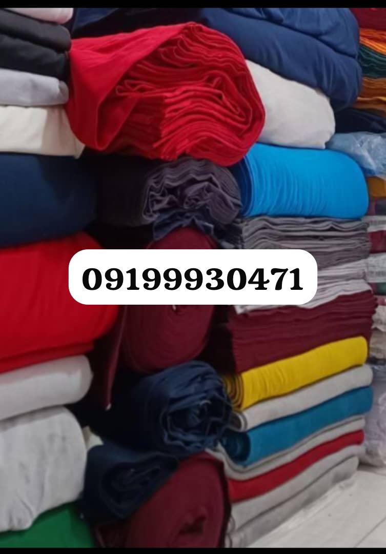 خرید ته طاقه