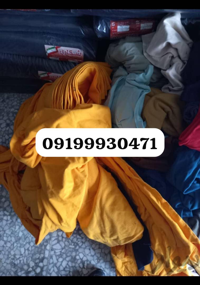 مشاوره در انتخاب پارچه